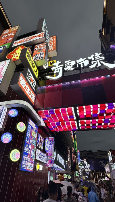 7月29日晚，貴陽市青云市集，晚間游客眾多。 人民網(wǎng) 王紹紹攝