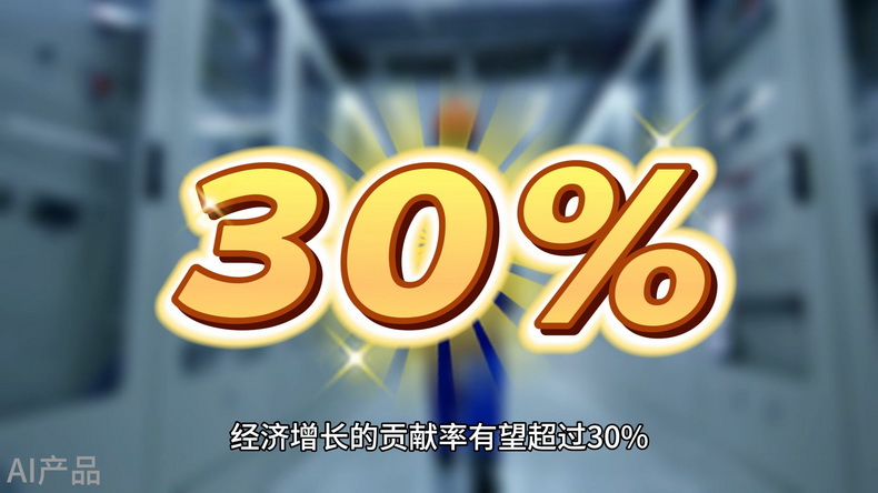 光明說(shuō)經(jīng)濟(jì)丨5.2%！中國(guó)為全球經(jīng)濟(jì)復(fù)蘇注入活力