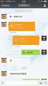 網(wǎng)上賭場通過第三方支付進(jìn)行賭博活動。