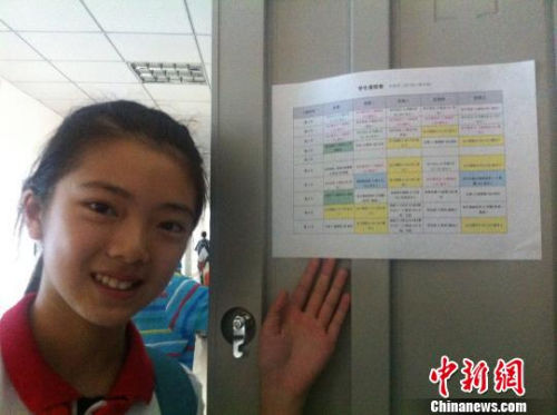 資料圖。成都一中學(xué)實(shí)施“走班制”，學(xué)生向記者展示“私人定制”的課程表。殷櫻 攝