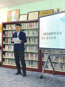 點擊放大