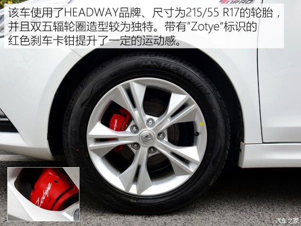 汽車之家