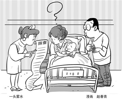 家長在稀里糊涂中買單自費(fèi)篩查項(xiàng)目真是為孩子健康?