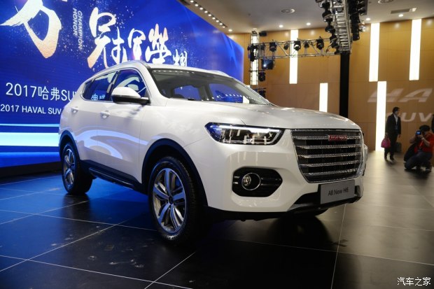 汽車之家