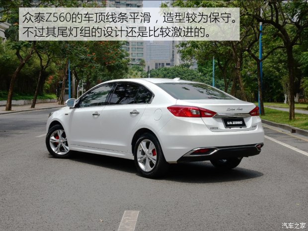 汽車之家