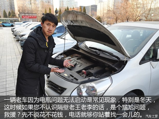 汽車之家