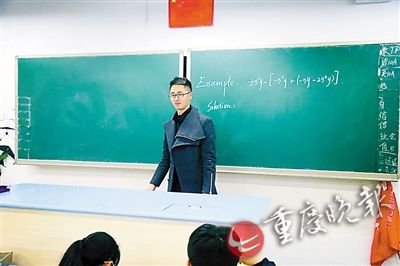 80后老師自編教程 用英語(yǔ)講解數(shù)學(xué) 80后老師自編教程 用英語(yǔ)講解數(shù)學(xué)