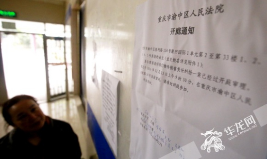 天降酸奶瓶砸傷女童案宣判:448戶每戶補(bǔ)償360元