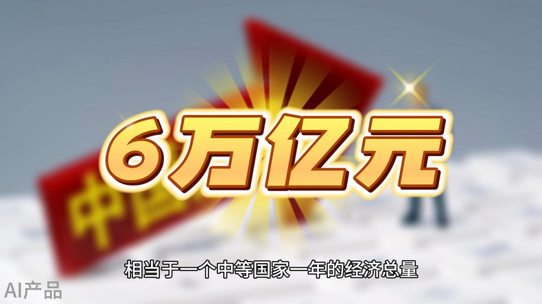 光明說(shuō)經(jīng)濟(jì)丨5.2%！中國(guó)為全球經(jīng)濟(jì)復(fù)蘇注入活力